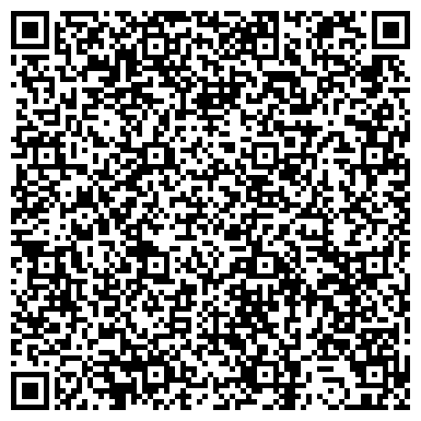 QR-код с контактной информацией организации Целебные дары Алтая