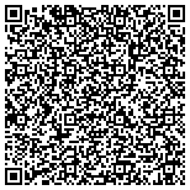 QR-код с контактной информацией организации Хабаровский краевой центр развития волейбола, ДЮСШ