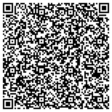 QR-код с контактной информацией организации Детский сад №20, Ромашка, комбинированного вида