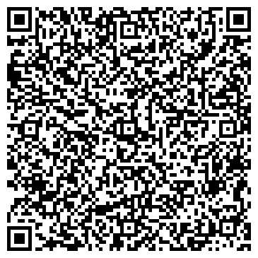 QR-код с контактной информацией организации Биатум