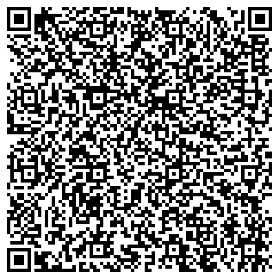 QR-код с контактной информацией организации Поликлиника взрослая, Тамбовская центральная районная больница