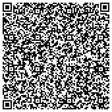 QR-код с контактной информацией организации Тамбовская психиатрическая клиническая больница
Выездная наркологическая бригада