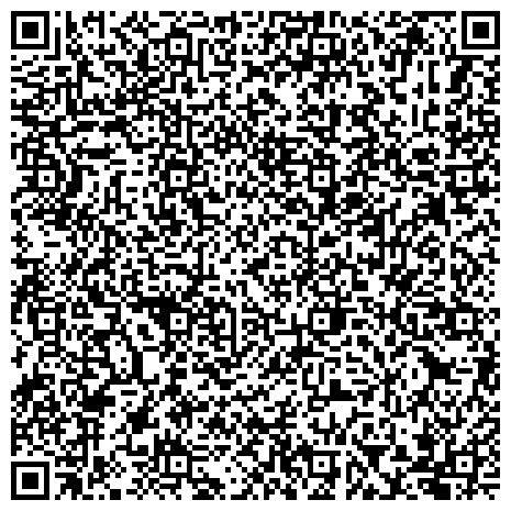 QR-код с контактной информацией организации Отделение реконструктивной пластической и эстетической хирургии, РНИОИ, Ростовский научно-исследовательский онкологический институт