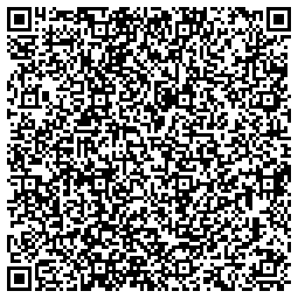 QR-код с контактной информацией организации Поликлиника взрослая, Тамбовский областной клинический противотуберкулезный диспансер