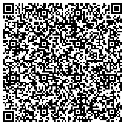 QR-код с контактной информацией организации Республиканский детский туберкулезный санаторий им. Т.П. Дмитриевой