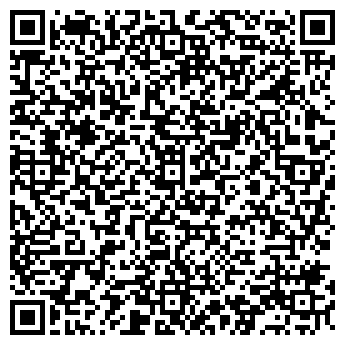 QR-код с контактной информацией организации Вирэй-Уральский