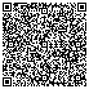 QR-код с контактной информацией организации А Туа