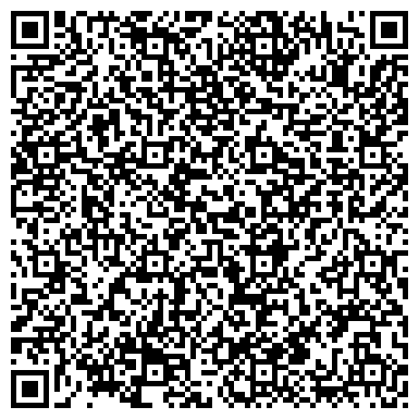 QR-код с контактной информацией организации Областная библиотека для детей и юношества им. А.С. Пушкина
