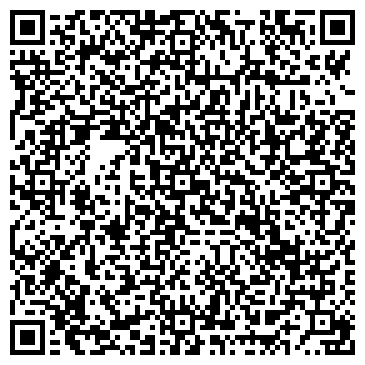 QR-код с контактной информацией организации Детская библиотека №11, г. Энгельс