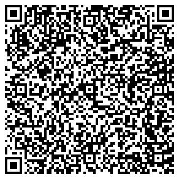 QR-код с контактной информацией организации ПЕЛЬМЕННЫЙ ЦЕХ ИП ГАМАЛЕЕВА Р. Г.