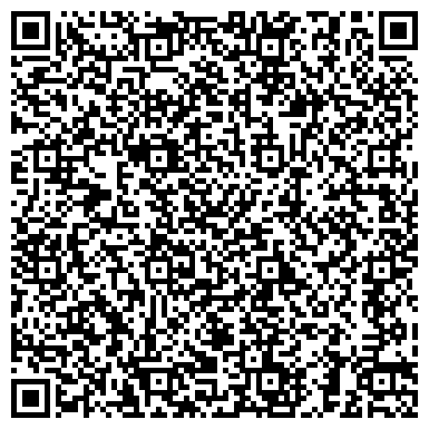 QR-код с контактной информацией организации Хоум Пицца