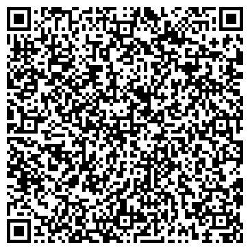 QR-код с контактной информацией организации Винтаж