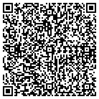 QR-код с контактной информацией организации Секонд-хэнд на ул. Ульянова, 130