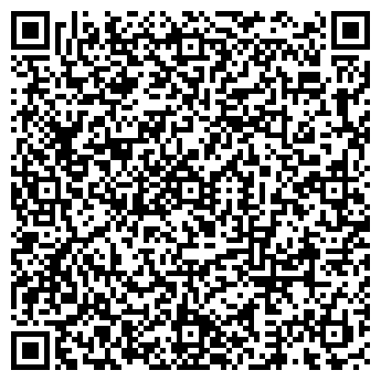 QR-код с контактной информацией организации Кедровая здравница