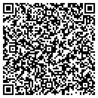 QR-код с контактной информацией организации Винтаж, кафе