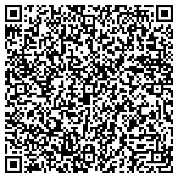 QR-код с контактной информацией организации ОАО Саханефтегазсбыт