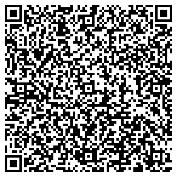 QR-код с контактной информацией организации Куршевель 1850 и Конкиста