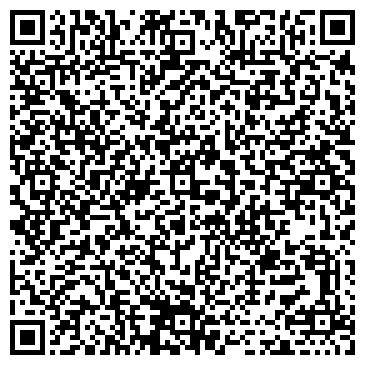 QR-код с контактной информацией организации Студия декоративных материалов Марата Ка