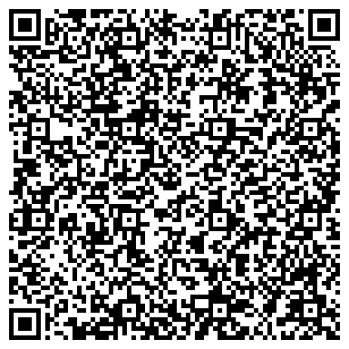 QR-код с контактной информацией организации Брандт Кемерово