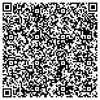 QR-код с контактной информацией организации Тротуарная плитка, производственная компания, ИП Юханаев С.Н.