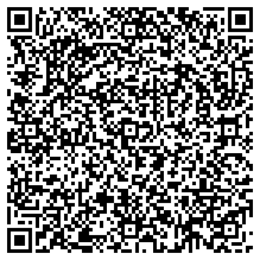 QR-код с контактной информацией организации Тайга, торговая компания, официальный дилер
