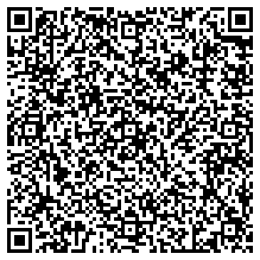QR-код с контактной информацией организации Сияние чая