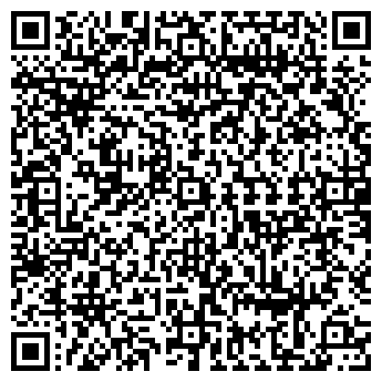 QR-код с контактной информацией организации Пряности, кафе