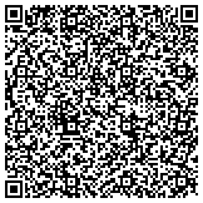 QR-код с контактной информацией организации Шахтинская плитка, Gracia ceramica, производственный холдинг, ООО Юнитайл