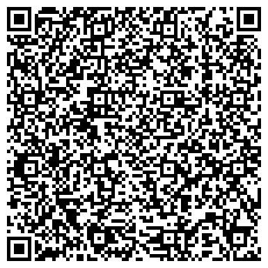 QR-код с контактной информацией организации ООО Стрим