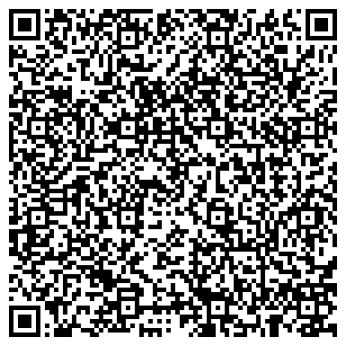 QR-код с контактной информацией организации Средняя общеобразовательная школа №8 им. Г.Д. Рашутина