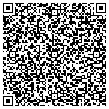 QR-код с контактной информацией организации ООО Бизнес-Щит