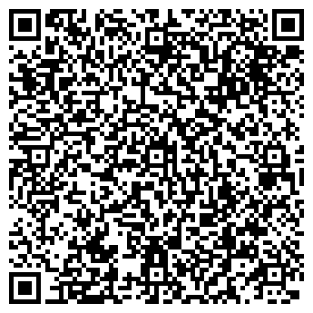 QR-код с контактной информацией организации Чайная терраса