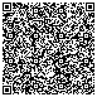QR-код с контактной информацией организации Школа-интернат №63 музыкантских воспитанников
