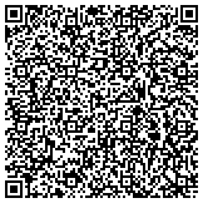 QR-код с контактной информацией организации ООО Альянс-Русский текстиль Армавир