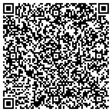 QR-код с контактной информацией организации Русич, кафе, г. Верхняя Пышма