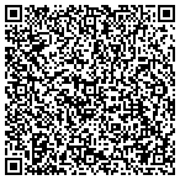 QR-код с контактной информацией организации Трактир, кафе, г. Арамиль