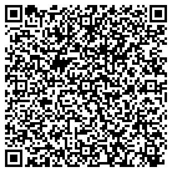 QR-код с контактной информацией организации Легенда Кубани