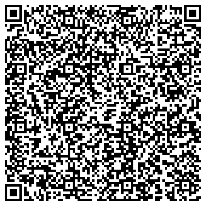 QR-код с контактной информацией организации BusinessForward, международная консалтинговая компания, представительство в г. Якутске
