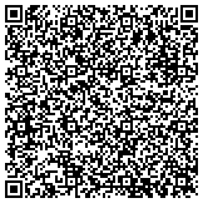 QR-код с контактной информацией организации Алтайпроминдустрия, торговая компания, Офис-склад