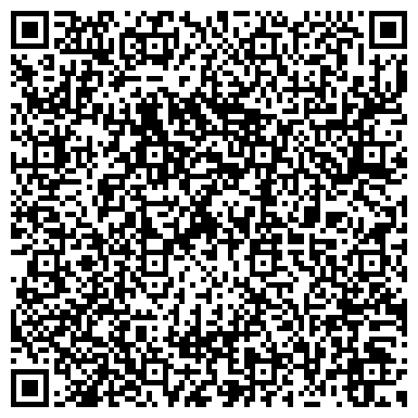 QR-код с контактной информацией организации Детский сад №33, Теремок, центр развития ребенка