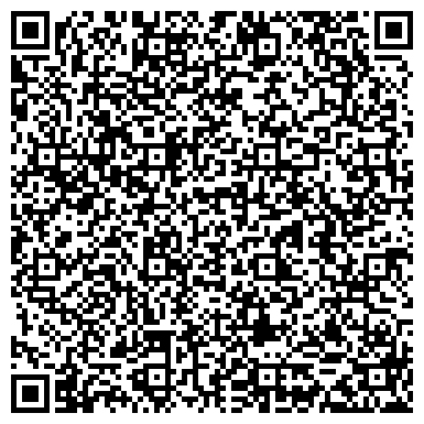 QR-код с контактной информацией организации Детский сад №86, Колокольчик, центр развития ребенка
