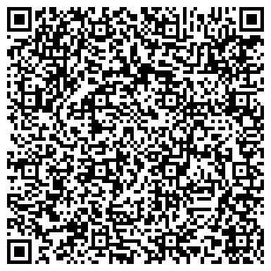 QR-код с контактной информацией организации Детский сад №33, Теремок, центр развития ребенка