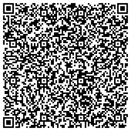 QR-код с контактной информацией организации Комитет по управлению муниципальным имуществом Администрации Беловского муниципального района