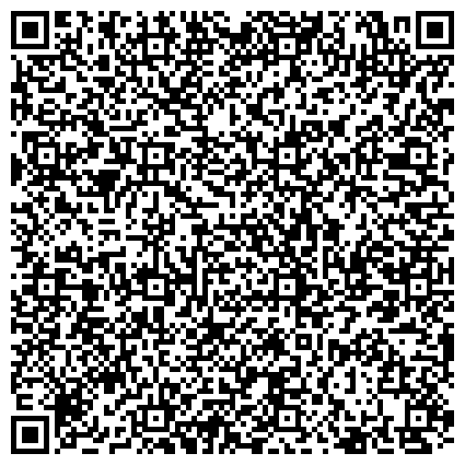 QR-код с контактной информацией организации Управление социальной защиты населения Администрации Ленинск-Кузнецкого городского округа