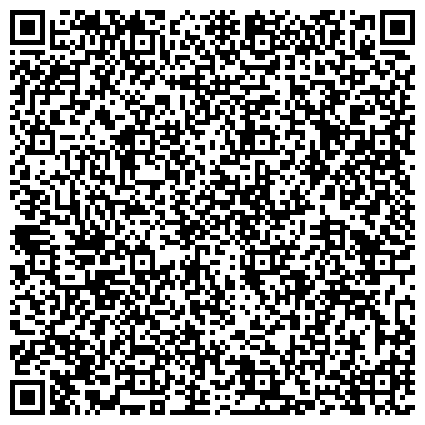 QR-код с контактной информацией организации Управление жизнеобеспечения Администрации Ленинск-Кузнецкого городского округа
