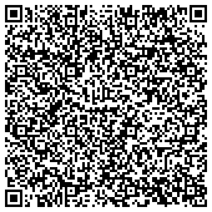 QR-код с контактной информацией организации Приемная заместителя Главы города по ЖКХ Администрации Ленинск-Кузнецкого городского округа