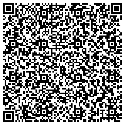 QR-код с контактной информацией организации Якутский хореографический колледж им. Аксении и Натальи Посельских