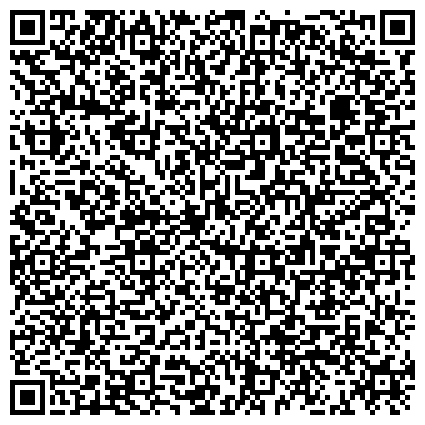 QR-код с контактной информацией организации Отделение ГИБДД по Ленинск-Кузнецкому району