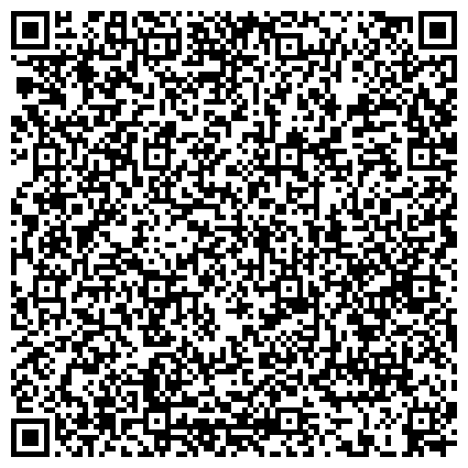 QR-код с контактной информацией организации Архивный отдел Администрации Беловского городского округа