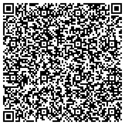 QR-код с контактной информацией организации Социальный детский приют Беловского муниципального района